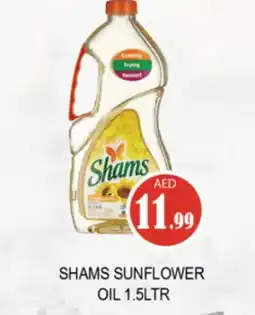 Gulf Hypermarket SHAMS Sunflower Oil offer