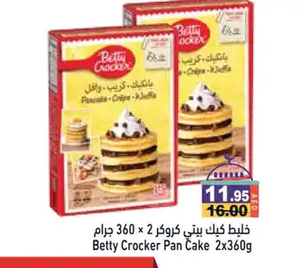 Aswaq Ramez BETTY CROCKER Cake Mix offer