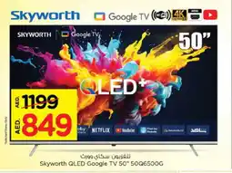 Nesto SKYWORTH QLED TV offer