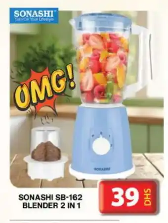 Grand Hyper Market SONASHI Mixer / Grinder offer