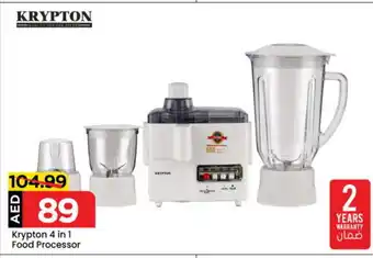 Mark & Save KRYPTON Juicer offer