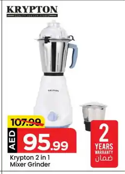 Mark & Save KRYPTON Mixer / Grinder offer