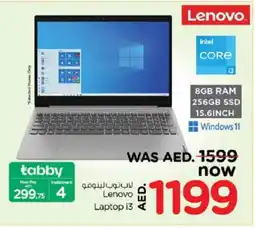 Nesto LENOVO Laptop offer