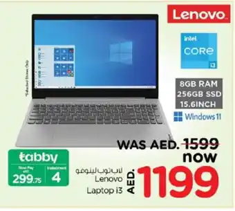 Nesto LENOVO Laptop offer