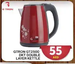 Grand Hyper Market GTRON Kettle offer