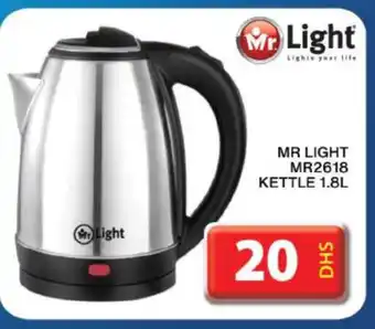 Grand Hyper Market MR. LIGHT Kettle offer