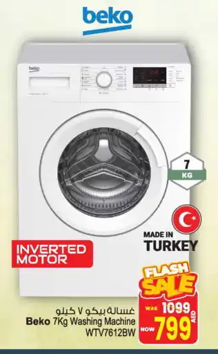 Ansar Gallery BEKO Washer / Dryer offer