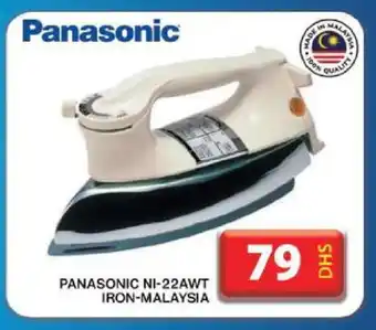 Grand Hyper Market PANASONIC Ironbox offer