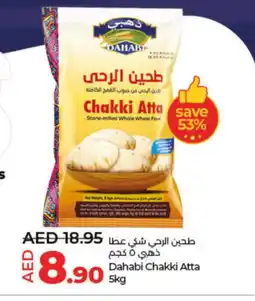 Lulu Hypermarket DAHABI Atta offer