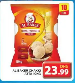 Grand Hyper Market AL BAKER All Purpose Flour offer