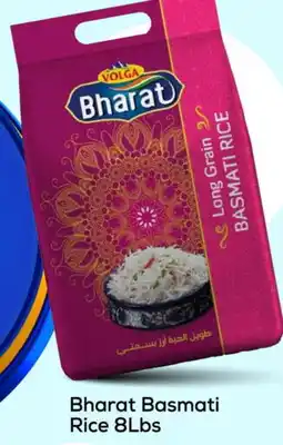 Mark & Save VOLGA Basmati / Biryani Rice offer