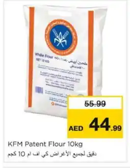 Nesto KFM All Purpose Flour offer