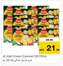 Nesto AL ALALI Jelly offer