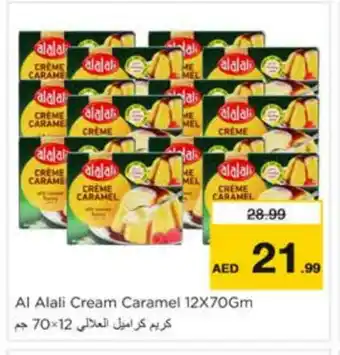 Nesto AL ALALI Jelly offer