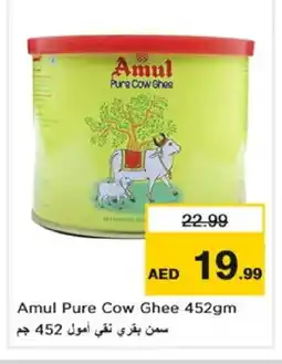 Nesto AMUL Ghee offer