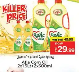 Nesto AFIA Corn Oil offer