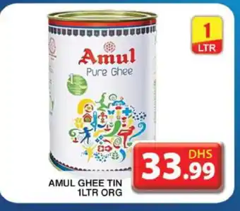 Grand Hyper Market AMUL Ghee offer