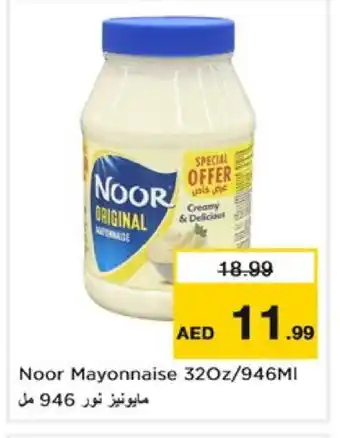 Nesto NOOR Mayonnaise offer