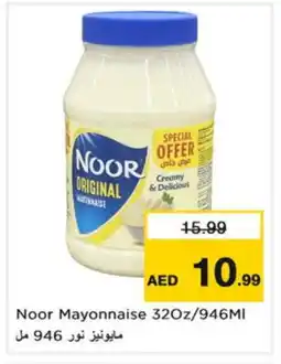 Nesto NOOR Mayonnaise offer