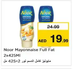 Nesto NOOR Mayonnaise offer