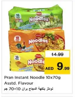 Nesto PRAN Noodles offer