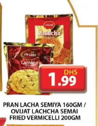 Grand Hyper Market PRAN Vermicelli offer