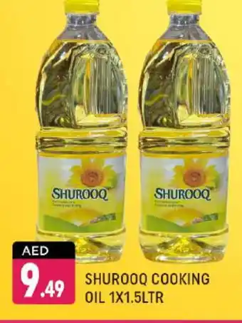 Shaklan SHUROOQ Cooking Oil offer