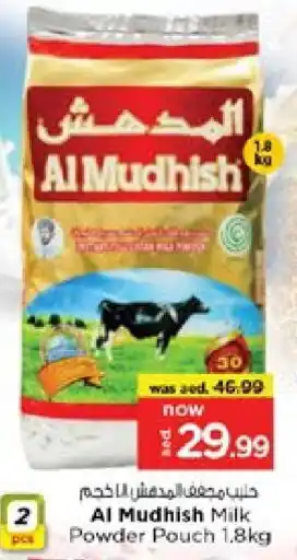 Nesto ALMUDHISH Milk Powder offer