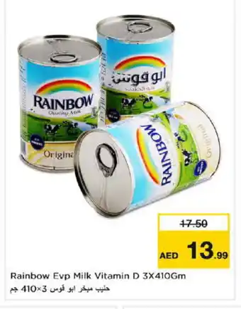 Nesto RAINBOW Evaporated Milk offer