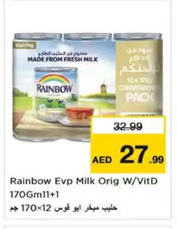 Nesto RAINBOW Evaporated Milk offer