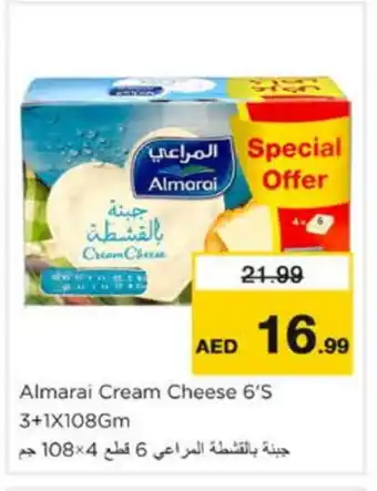 Nesto ALMARAI Cream Cheese offer