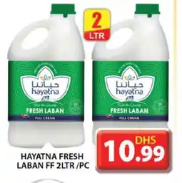 Grand Hyper Market HAYATNA Laban offer