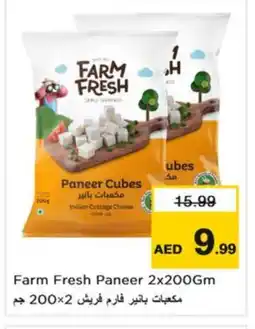 Nesto FARM FRESH Paneer offer