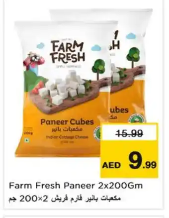 Nesto FARM FRESH Paneer offer