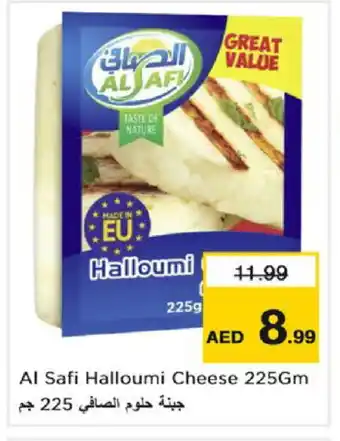 Nesto AL SAFI Halloumi offer