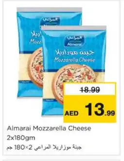 Nesto ALMARAI Mozzarella offer