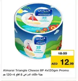 Nesto ALMARAI Triangle Cheese offer