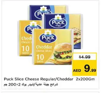 Nesto PUCK Slice Cheese offer