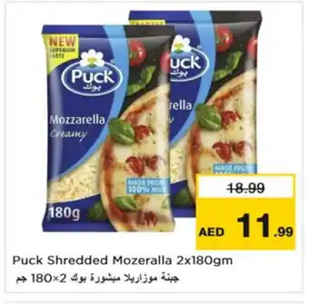 Nesto PUCK Mozzarella offer