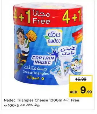 Nesto NADEC Triangle Cheese offer