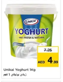 Nesto UNIKAI Yoghurt offer