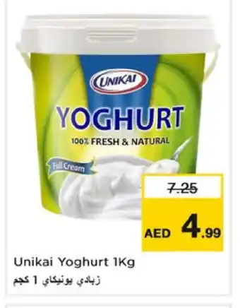 Nesto UNIKAI Yoghurt offer