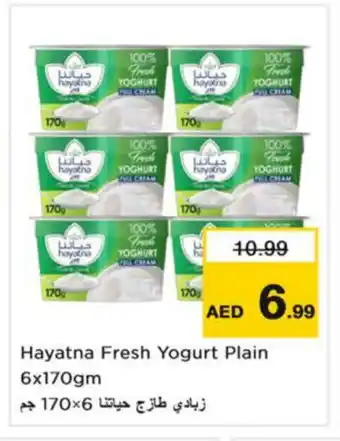 Nesto HAYATNA Yoghurt offer