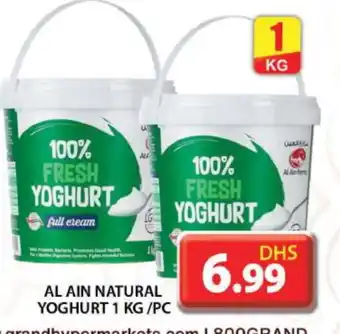 Grand Hyper Market AL AIN Yoghurt offer