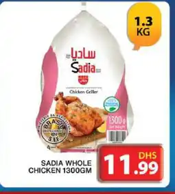 Grand Hyper Market SADIA Frozen Whole Chicken offer