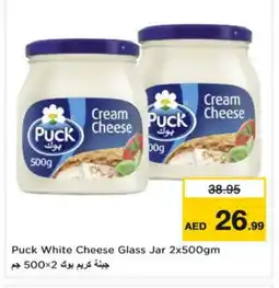 Nesto PUCK Cream Cheese offer