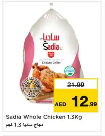 Nesto SADIA Frozen Whole Chicken offer