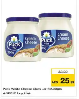 Nesto PUCK Cream Cheese offer