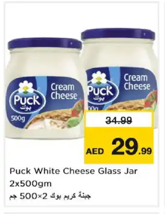 Nesto PUCK Cream Cheese offer