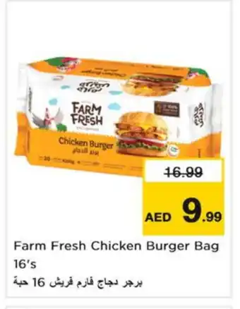 Nesto FARM FRESH Chicken Burger offer